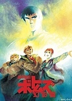 Armored Trooper Votoms: Phantom Arc (������������� ����� ������: ���������� ����) HD