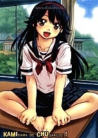 Kamichu! ~Kamisama wa Chuugakusei~ (������-���������)