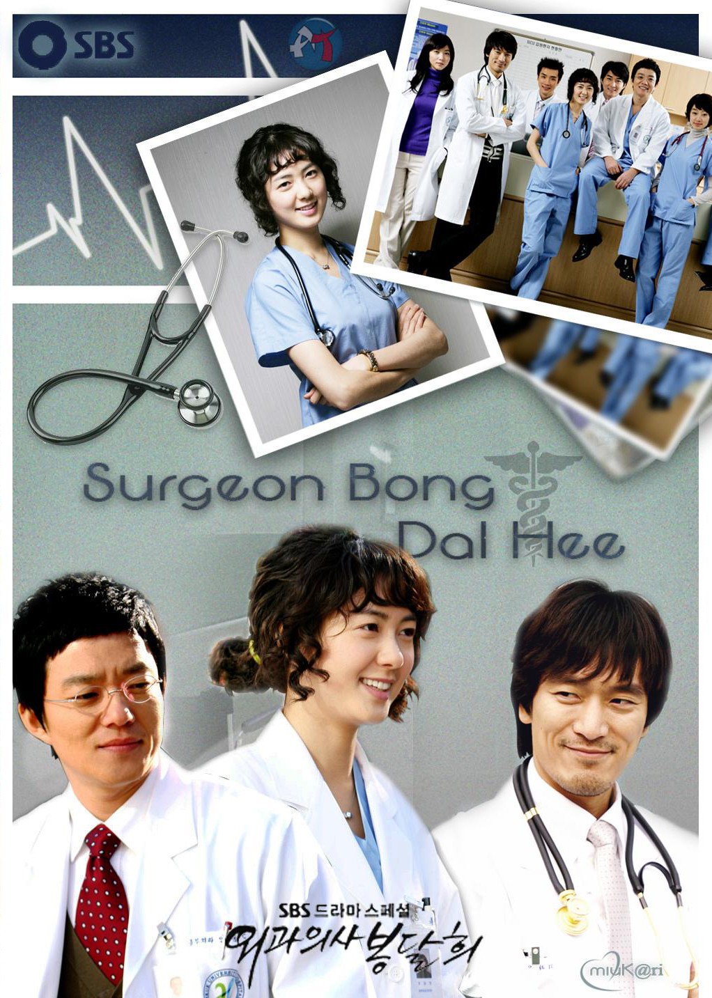 ���������� ������� ������ ��� ��� �� / Surgeon Bong Dal Hee / Uikwauisa Bongdalhee �� ����� � ����� 