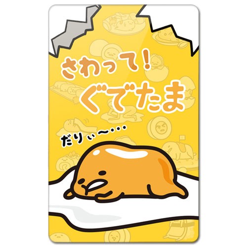 ������ ��������� ������������� Gudetama