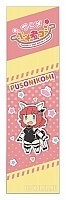    PSO2COMI - Mini Tetra