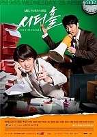 City Hall (�����)