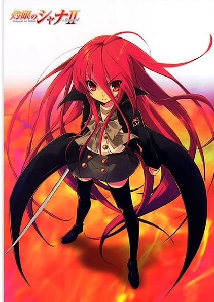 ������ �������� Shakugan no Shana