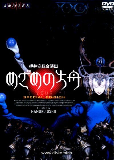 ���������� ������� ������ ���� ����� / Open Your Mind �� ����� � ����� 