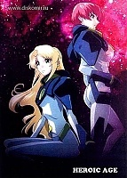 Heroic Age (����������� ����)