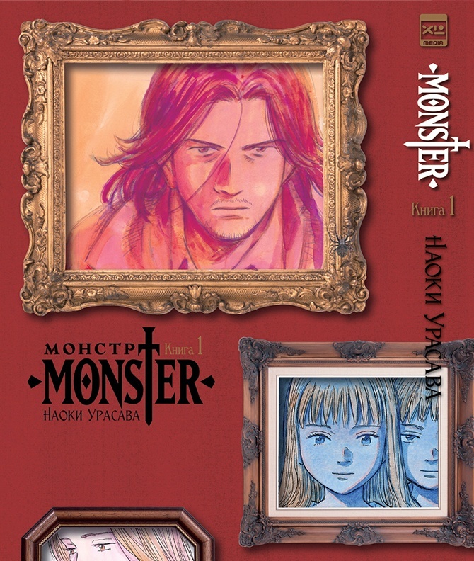 ���������� ������� ����� ������. ��� 1 �� ����� � ����� Monster