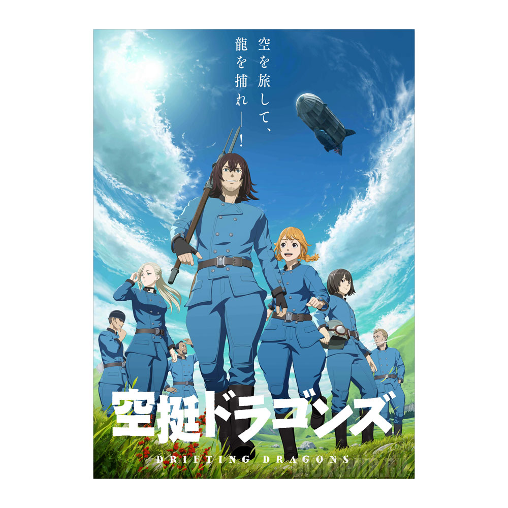 ������ �������� "Kuutei Dragons" Crew of Quin Zaza