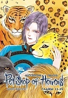 ����� ���������� ������ ������������� �������. ��� 2 (����� 11-19)