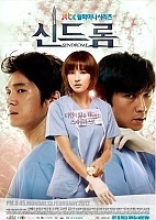 Syndrome (�������)