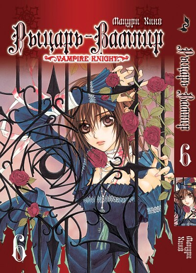 ���������� ������� ����� Vampire Knight / ������-������. ��� 6 �� ����� � ����� ������-������ / Vampire Knight