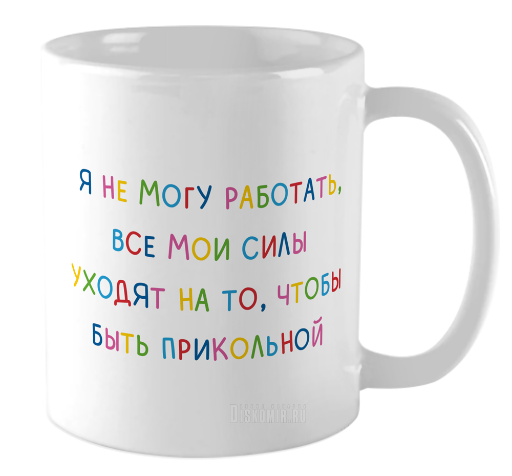 ���������� ������� ������������ ������ �� ����� ���� / ������� / Mem / Meme