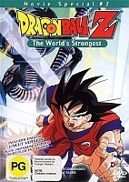 Dragon Ball Z Movie 2: The World's Strongest Man (���������� ���: ����� ������)