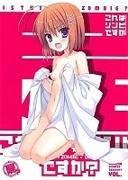 Kore wa Zombie Desu ka? (�� �� ����� �� ���?) HD
