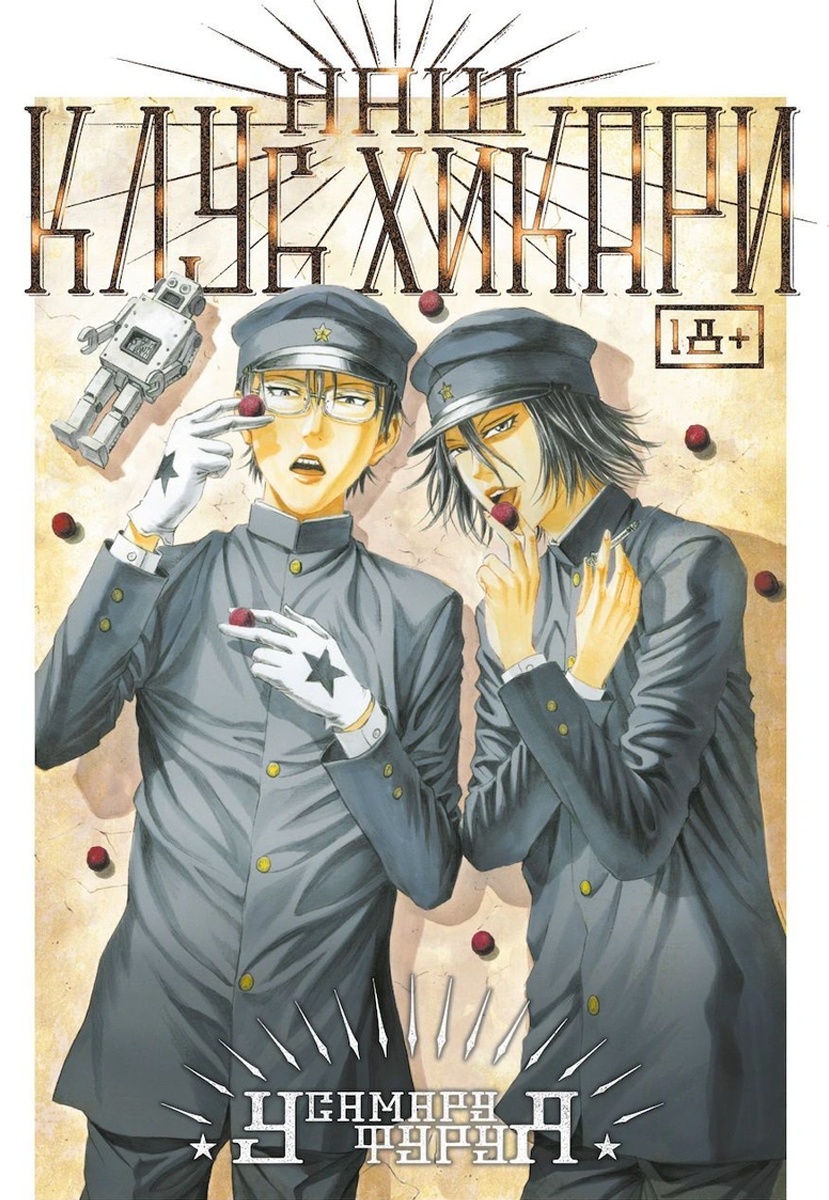 ���������� ������� ����� ��� ���� ������ �� ����� � ����� 