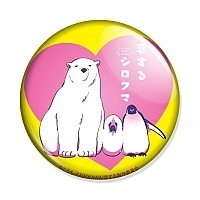 ������ Koisuru Shirokuma No.4