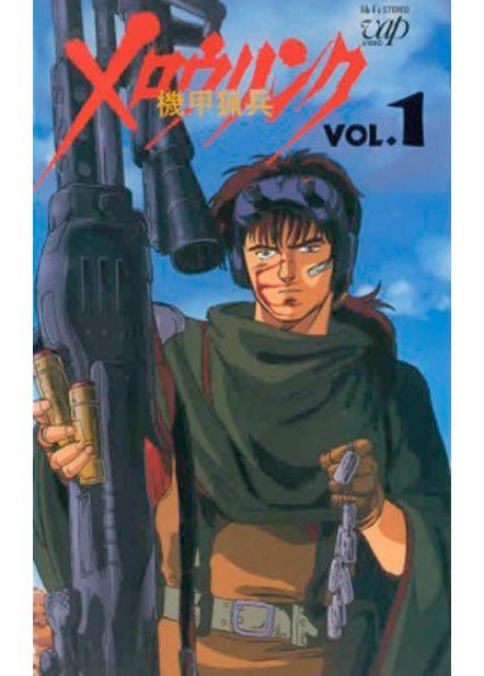 ���������� ������� Armor Hunter Mellowlink (����������� ����������) MPEG4 �� ����� � ����� 