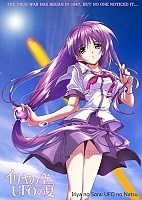 Iriya no Sora: UFO no Natsu (���� ����, ��� ���� ���)