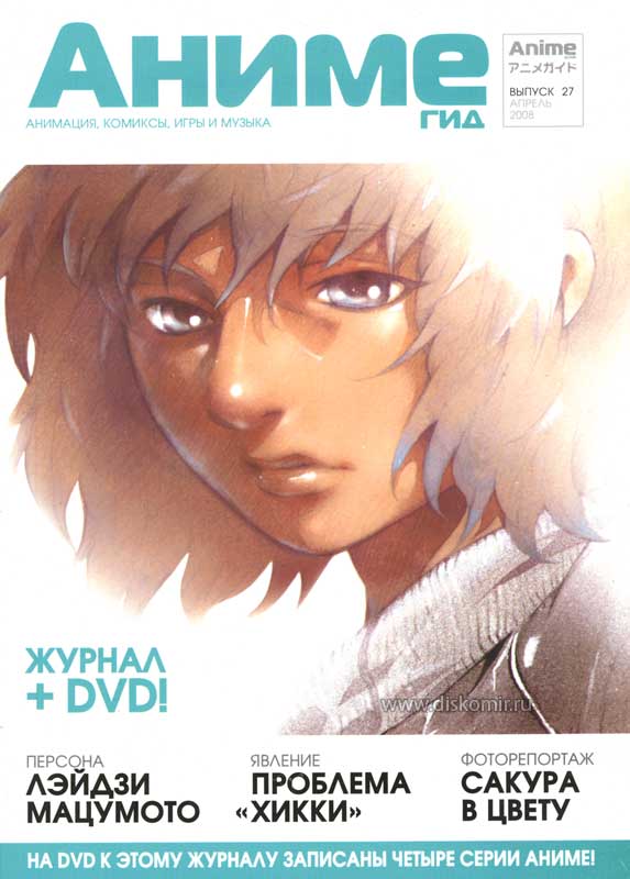 ���������� ������� �������� ������ �27 �� ����� � ����� 