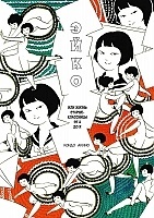 ����� ����, ��� ����� ��������������� �� � �� �