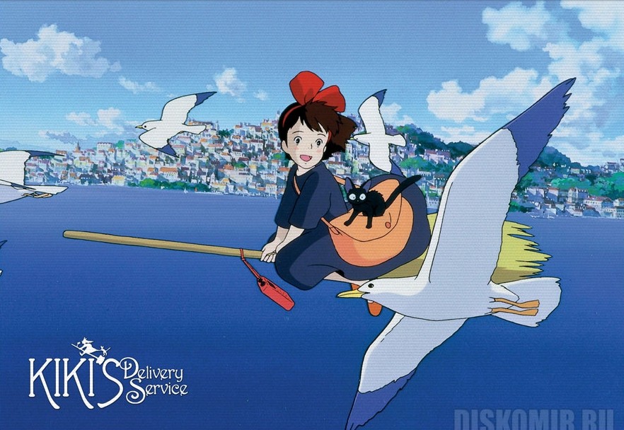������ �������� Kiki's Delivery Service Jiji and Kiki Okino