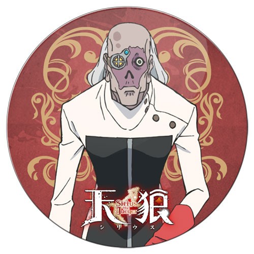 ���������� ������� ������ ��������� ������� Sirius the Jaeger - Klarwein �� ����� � ����� �������� �����: ������-����� / Tenrou: Sirius the Jaeger