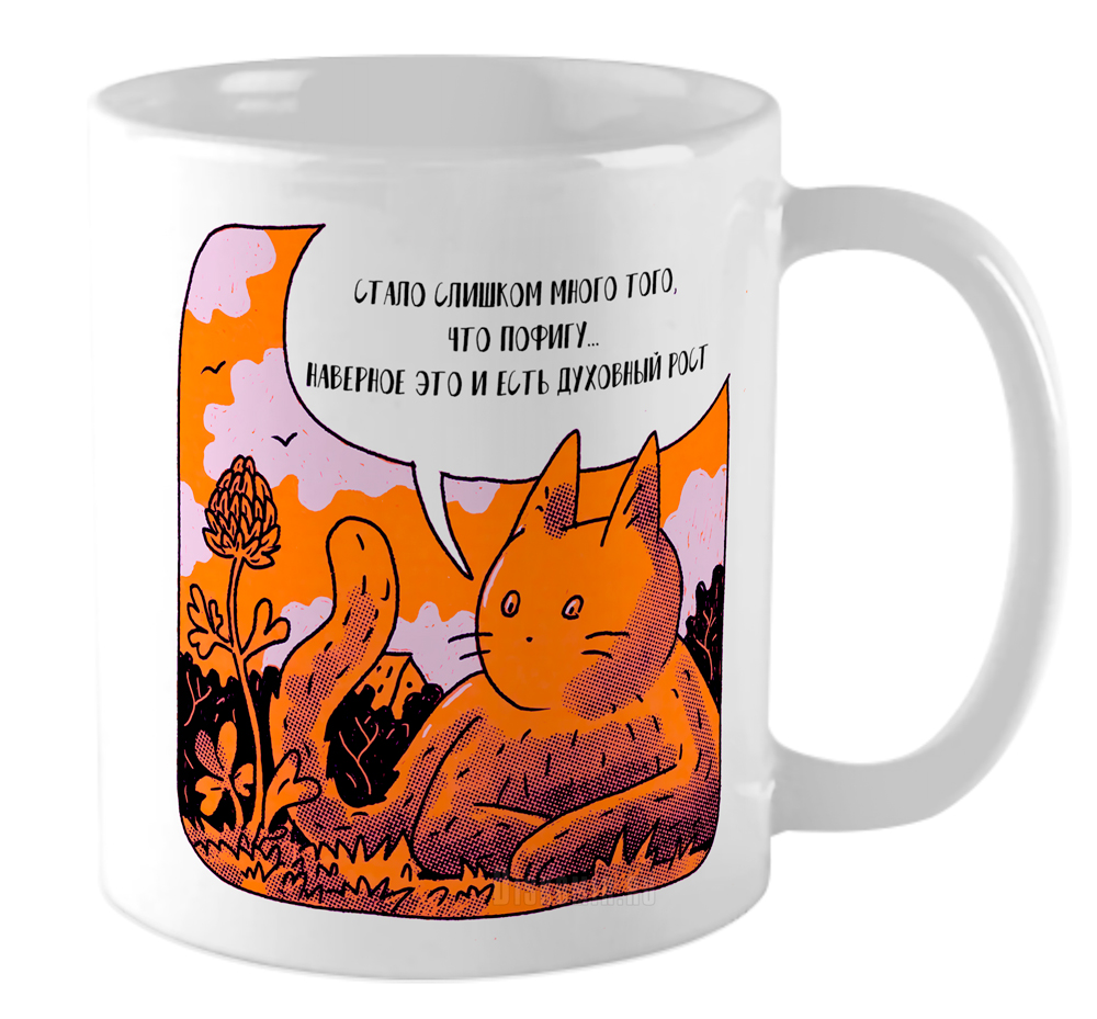 ���������� ������� ������������ ������ �� ����� ���� / ������� / Mem / Meme