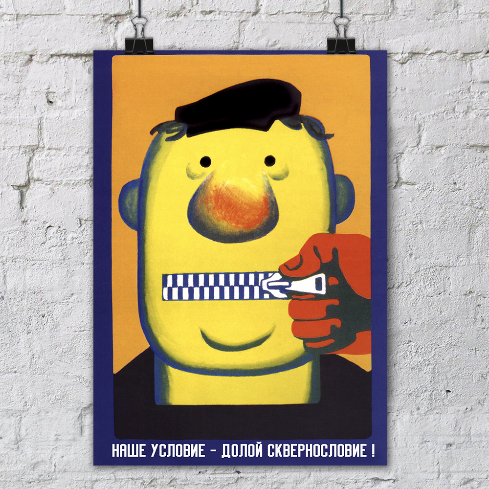 ������ ���� "���� ������� - ����� �������������!" / ������ �� �����