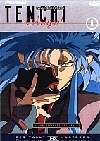 Tenchi Muyo! OVA I-II (����� - ������! и-�-�� 2)