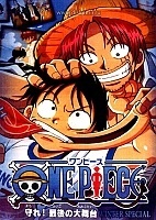 One Piece Winter Special