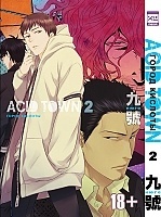 ����� ����� ������� / Acid Town. ��� 2