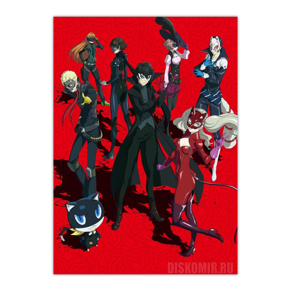 ������ �������� Shin Megami Tensei: Persona 5 Group