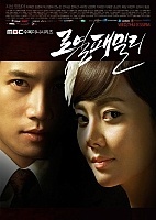 Royal Family (����������� �����)