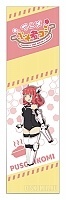    PSO2COMI - Tetra