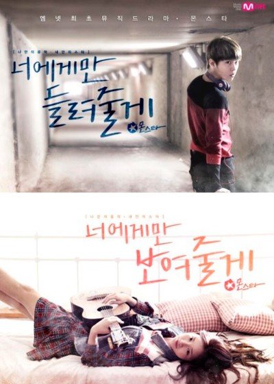 ���������� ������� MonStar (�������) �� ����� � ����� 