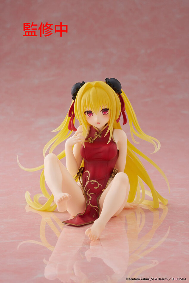 ������� SAV Desktop Cute Konjiki no Yami Chinese Dress Ver.