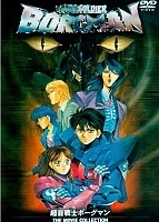 Sonic Soldier Borgman: Lovers Rain (������������ ���� ������� - ����� �����) HD