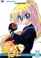 Pani Poni Dash! (���� ����)