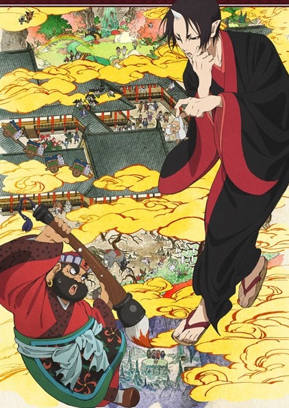 ������ �������� �� ����� Hoozuki no Reitetsu