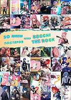 50   -  !