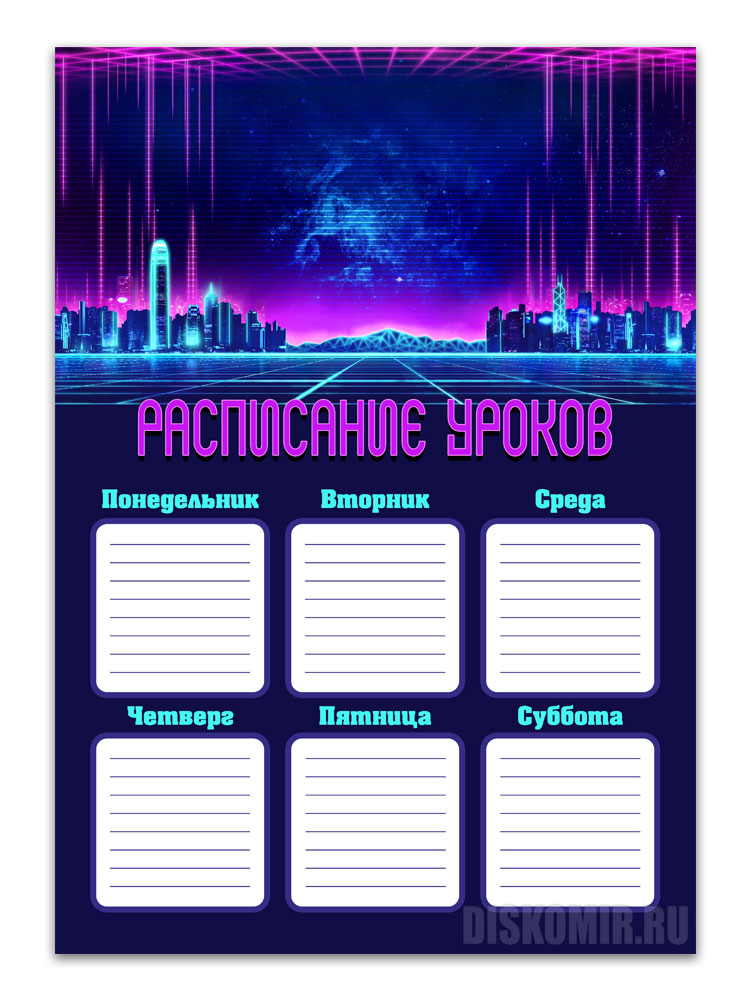 ���������� ������ �������� �����