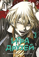 ����� ���� ������. ����� 3