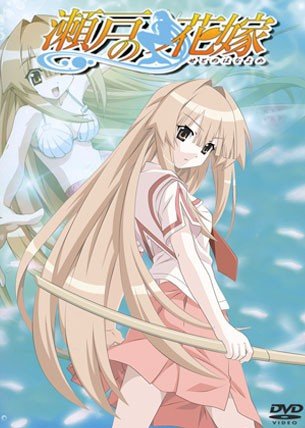 ���������� ������� The Inland Sea Bride (������� �������) MPEG4 �� ����� � ����� 