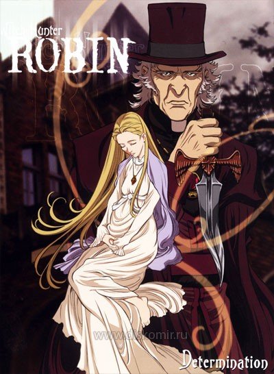 ���������� ������� Witch Hunter Robin (����� - �������� �� �����) MPEG4 �� ����� � ����� 