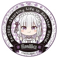 ������ ������� ����� � �������������� ���� � ���� Emilia