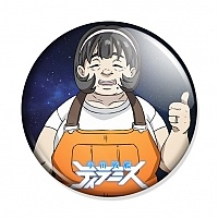  Space Battleship Tiramisu - Shigeruko Honda