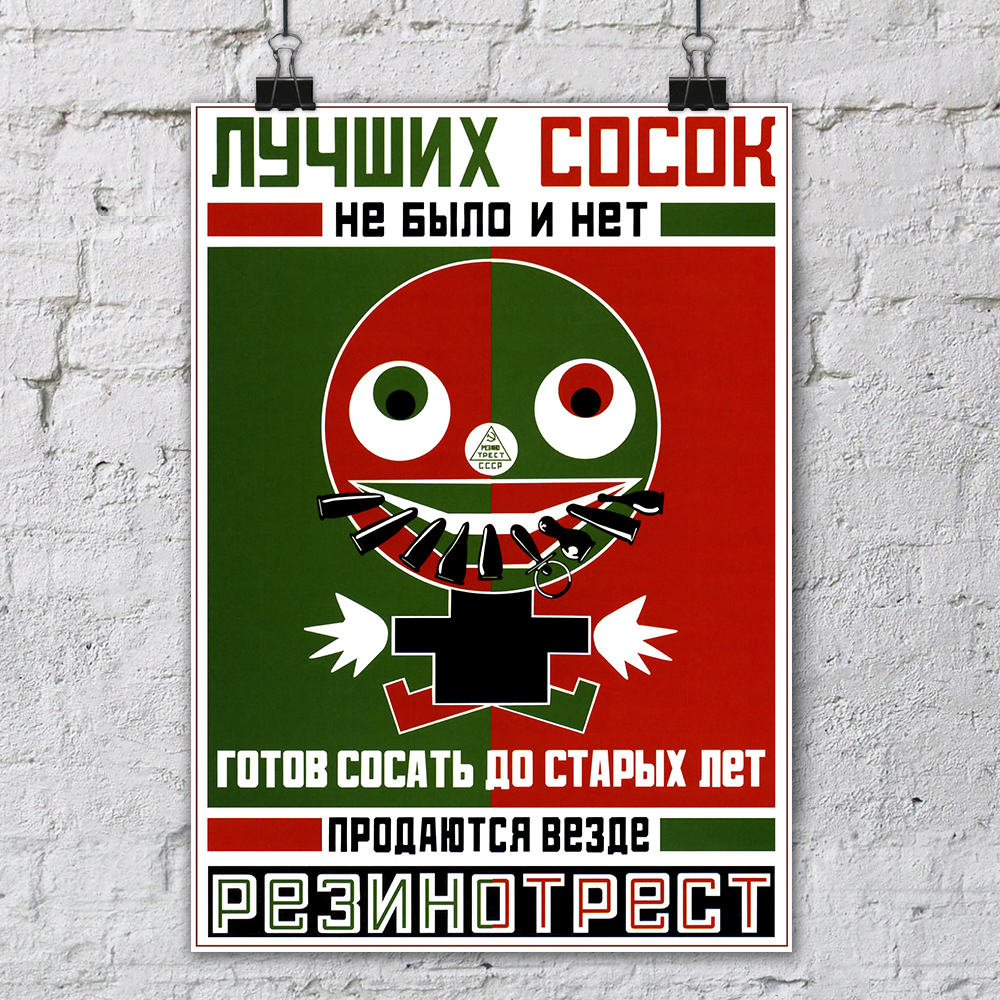 ������ ���� "����� ����� �� ���� � ��� - ����� ������ �� ������ ���" / ������ �� �����