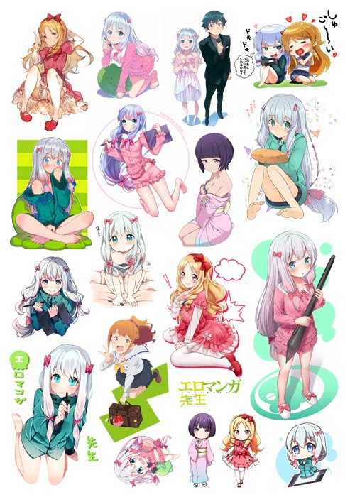 �������� Eromanga-sensei