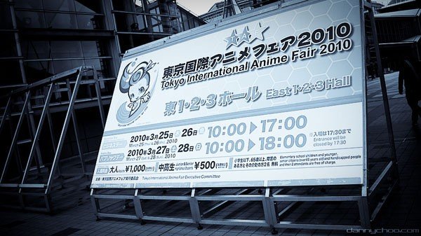  Tokyo Anime Fair 2010