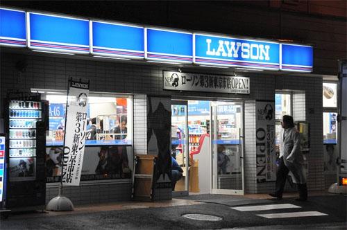    - Lawson Tokyo-3 Shop