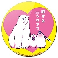 ������ ��������� ������� Koisuru Shirokuma No.4